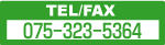 TEL/FAX075-323-5364